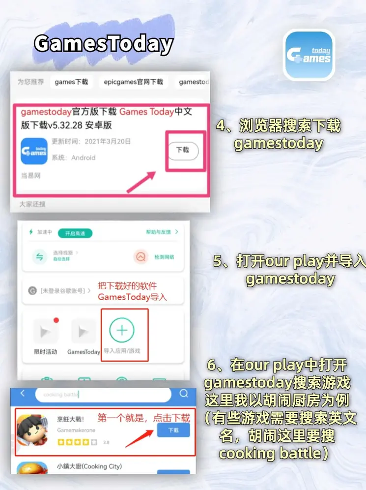 永旺官网截图2