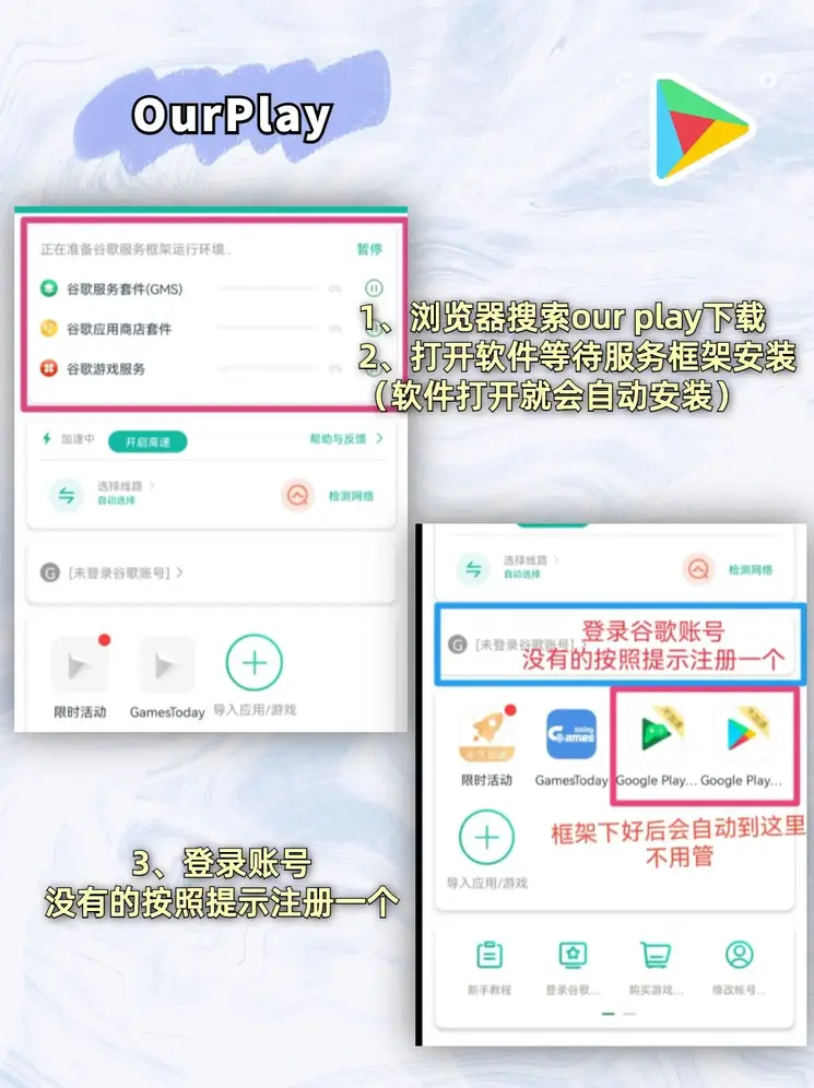 永旺官网截图1